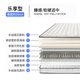 
Golden silk hippocampus mattress hippocampus mattress natural latex independent spring mattress Simmons environmentally friendly coconut brown soft and hard dual-purpose detachable and washable Lexiang 20 moderately soft and hard: reinforcement spring + latex 1350*1900