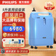 Philips (PHILIPS) original imported oxygen generator for home elderly medical grade COPD 5 liter oxygen inhaler oxygen machine Oxygen machine Emphysema EverFlo+ nebulizer+hyperoxygen meter+E card