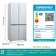 SIEMENS Unbounded Plus503L cross-door refrigerator double-door four-door intelligent anti-condensation national subsidy ultra-thin embedded flush level one energy efficiency KC88EA639C
