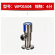 
304 stainless steel angle faucet hose connection switch triangle valve 4 points 12001