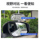 GOTP car rearview mirror equipped with mirror coach mirror reversing mirror assist mirror blind spot mirror large field of view wide angle lens adjustable angle 107 white pair of large size