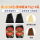 Pájaro rojo (pájaro rojo) Policio para zapatos líquidos 75g*2 botellas marrón natural blanco anti-pellingo iluminación y reparación zapatos de cuero 1697 color natural