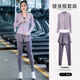 Duofanliu Primavera y verano Profesional Morning Run Speed Spring Ropa aerobics Aeróbicos Sportswear para mujeres trotando ropa de fitness al aire libre
