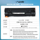 Huwei 78A Toner -Patrone ist für HP P1606DN P1566 P1560 M1536DNF Tintenpatron