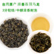 平茗 台湾茶叶礼盒装原产高山茶冻顶乌龙茶阿里山梨山茶茗新茶送礼人 B浓香冻顶乌龙茶 320克 * 1盒