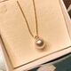 Juke 18K gold diamond princess style Japanese perfect round strong light akoya one pearl pendant necklace for women flawless and versatile one pearl necklace with diamonds