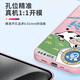 Mei Ten Cent (MSMF) Nouvelle pomme grand trou de téléphone mobile CoolId Cow Horse Horse Gold Shield Temperred Glass Hard Shell Metal Paint Silicone Edge Soft Anti-Fall Personnalité amusante adaptée aux hommes et aux femmes Working Sheld Gold Shield Glass Shell [Blue foncé] Cow 1-ABL834Y iPhone13Promax