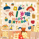 Yudou ins style birthday background cloth internet celebrity photo tapestry children's male and female baby birthday bedroom decoration hanging cloth party SR-Happy Birthday 1.5m*1.3m 6m lamp + installation package