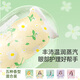 Super sub-health co-branded eye mask steam hot compress mixed fragrance sleep shading to relieve eye fatigue eye care 50 tablets
