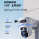 Fluorite H9c 10 millions de caméras de surveillance à double caméra intelligentes Monitor Home Monitor Outdoor Day and Night Color Couleur à 360 degrés Vue panoramique avec téléphone mobile Vision nocturne Cruise automatique à double caméra 5 millions + 5 millions [version wifi] 64g Carte à grande vitesse [Commande 128G]