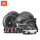 JBL汽车音响适用别克专用音响车载扬声器【Stage3 GL8 653 ES专用】