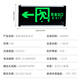 Fanyaoqu safety exit acrylic emergency sign fire glass evacuation sign LED channel emergency escape light single side outlet left down stairs new national standard