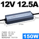 CLCEYled防水开关电源24V直流12V33a户外变压器200W300W400W灯带箱 LPV-250-12250W-12V20A顺