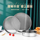 Shouli stainless steel flour sieve filter sieve household baking tool fine sieve for sifting flour ultra-fine sifter stainless steel flour sieve 40 mesh/17.5cm