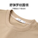 Tanzen mit Wölfen [einschließlich Mulberry-Seide] 7A Antibakterielles modalem chinesischem Stil Stickereien Kurzarm T-Shirt 701 Khaki XL (180)