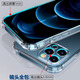 HOLDZU【气囊防摔】适用于苹果12promax手机壳iPhone12ProMax保护套硅胶镜头全包磨砂男款女生新-透明