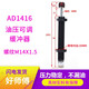
Pneumatic ACA hydraulic hydraulic thread damping adjustable buffer speed stabilizer AD1412202025252750 AD14105