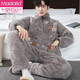 Modal Pyjamas Herren Plus samt dicker lässiger Flanell-Flanell-Set für Herbst- und Winter-Baumwoll-Jungdicke Korallenmerze, um außerhalb C9902 zu tragen [Zipper-Stand-up-Kragen] 3xl [165jin [Jin gleich 0,5 kg] -189jin [Jin gleich 0,5 kg]]