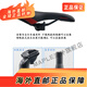 Riese Giant Mountain Bike Cushion ATX610/660/730/777/800 Sattel 830 Schwarz und Gelbkissen 319 319