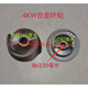 CLCEY cutting sewage pump impeller cutter plate 0.75/1.1/1.5/2.2/3/4/5.5/7.5kw cutting pump accessories 3KW impeller 13820