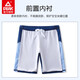Peak children's swimsuit boys' swimming trunks suit boys split large, medium and small children's three-dimensional swimsuit baby suit 170