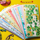 Surada Betha -Serie Kinderaufkleber Guka Aufkleber Set Guka Brick Sticker Guka Chuck Card Sticker DIY Children's Girls nicht kleben Aufkleber billige Aufkleber 72 SD210