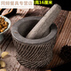 Jiaxun pigeon stone hand-carved bluestone stone mortar garlic mortar medicine jar household garlic grinding peeling garlic press garlic garlic pounder handmade bluestone medium stone mortar