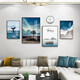 Mohu (mohu) living room decoration painting sofa background wall mural modern simple landscape landscape painting TV wall high-end new style hanging painting Haikuotian 15934 (including wall clock) Art crystal porcelain combination-black frame