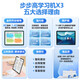 BBK X3 Learning Machine New Tablet Computer Nine Subjects Learning Tablet Student Tablet Primary School and High School Course Synchronization Standard Edition