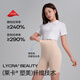 Mutton Lady's Home Sculpting Pants Abdominal Rat Lika Powerful Belly High Waist Shaping Hip-Pressing Buttocks Bringing Waist Beauty

