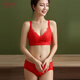 Triumph 2025 new style no steel ring thick push-up wedding zodiac year bright red thin bra underwear women's suit zodiac year bright red 75A 34A with underwear