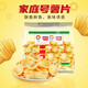 Panpan Family Potato Chicken Casual Snacks Puff Snacks, die originalgeschmack von Kindheit teilen + Tomate 100g/*4 Beutel