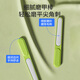 Yijan Baby Nail Clipper Set Neugeborenes Baby Kleinkind Kinder Nagel Clipper Anti-Clip-Nagel-Clipper