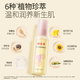 Yumeijing Baby Touch Oil Baby Moisturizing Newborn Massage Oil Soothing Redness Moisturizing Body Oil 150ml