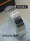 
MIDO M027407a men's watch strap Beren Saili 40th anniversary original steel belt M027408A women's steel chain M3895C silver 20mm width