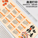 
Three-color cat 2025 Year of Snake Calendar Mouse Pad Extra Large Learning Office Desk Pad Almanac Calendar Monthly Customized Cartoon Animation Game E-sports High-Pretty Computer Laptop Keyboard Pad 11150 Come on 60 cm x 30 cm x 3 mm