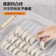 Baihaojia Dumpling Box Household Food Grade Freezing Special Sealed Fresh-keeping Dumplings and Wontons Quick-frozen Kitchen Refrigerator Storage Artifact Timed Freshness丨Microwave Thawing Four Layers 4 Layers Edible Material丨3D Three-dimensional Anti-stick Bottom