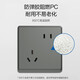 Chint (CHNT) switch socket panel type 86 concealed household five-hole socket wall panel misaligned socket narrow frame large panel oblique five-hole 6M magic silver gray one-open single-control five-hole