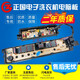 松下适用洗衣机电脑主板XQB65-Q675U/Q670U/Q671U/T660U/T661U一电路 XQB65-T661U