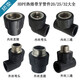 Suitable for PE equal diameter 20/25 PE water pipe 4 minutes 6 minutes socket hot PE32 to 25 reducing elbow