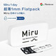 MIRU Miru Menikang Mu Likang highly hydrating myopia non-astigmatism contact lenses daily disposable 30 pieces 475 degrees
