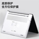 嘉速适用小米 Redmi Book Pro16 2024款外壳膜（Y3519）16英寸笔记本电脑机身保护贴膜全套机身贴纸