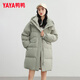 YAYA Down Jacket Women's Mid-Length 2025 New Hooded Thickened Fashion Versatile Casual Loose Duck Down Jacket KL Khaki M