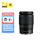 Nikon (Nikon) Special Price Z Series Nikon Mirrorless Lens Full Frame Lens Nikkor Z z24-200mm f/4-6.3 VR