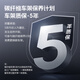 洛克兄弟（ROCKBROS）公路车碳纤维T700自行车气动破风105电变弯把碟刹竞赛车 钻石黑消光 电子变速R7170大套 定制尺寸请联系客服