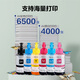 Tusheng eignet sich für Epson -Drucker -Tinte T672/T674 Tinte Epson L221/363/351/455/565 L801/805/810/850/1800/6745 Druckertinte Schwarz