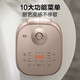 
SUPOR (SUPOR) rice cooker 0 coated rice cooker 4 liters 3-8 people 316L stainless steel inner liner household intelligent multifunctional uncoated rice cooker steam rice cooker micro pressure 4L 316 stainless steel ball kettle inner liner SF40FC699