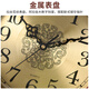 Hanshi (Hense) Classical New Chinese Desktop Clock Living Room Home Decorative Clock Perpetual Calendar Desktop Creative Clock HD229 Metal Dial (Perpetual Calendar)