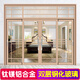 定制阳台重型钛镁铝合金推拉门落地封窗玻璃隔断客厅厨房移门 型材厚度1.0mm