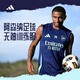 adidasADIDAS阿迪达斯阿森纳足球运动无袖训练球衣成人男IT2199 夜空紫IT2199 XL （170-185斤）